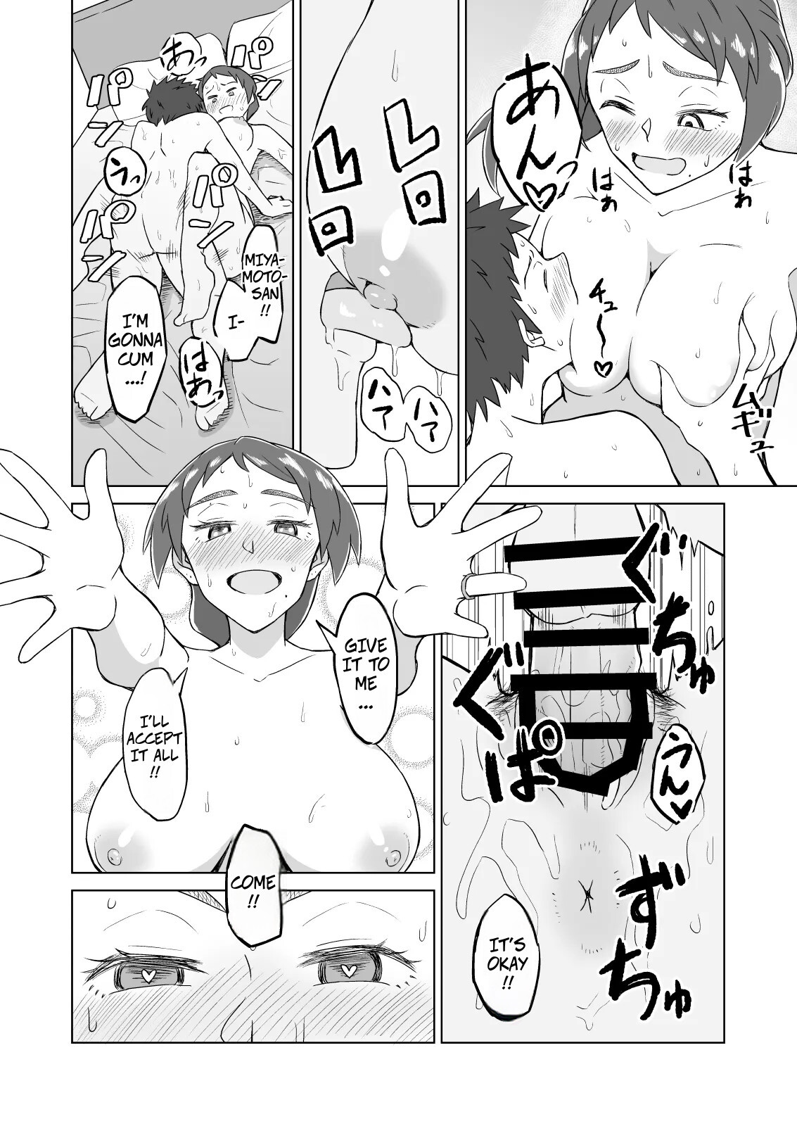 Hentai Manga Comic-The Frusterated Wife Next Door Invited Me To Dinner And We Ended Up Having Sex-Read-17